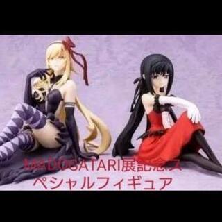 未開封品☆魔法少女まどか☆マギカ MADOGATARI展記念スペ...