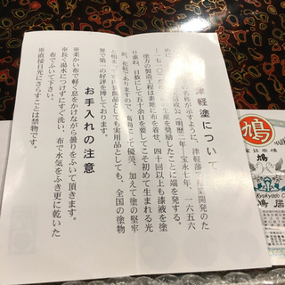 新品　鳩居堂購入　津軽塗　文箱　硯箱　お道具箱　青貝塗(螺鈿)の画像