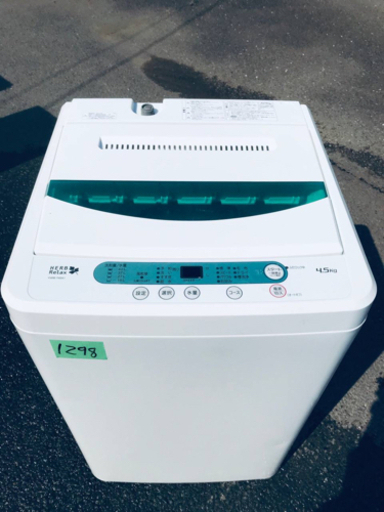 ✨2017年製✨1298番 YAMADA ✨全自動電気洗濯機✨YWM-T45A1‼️