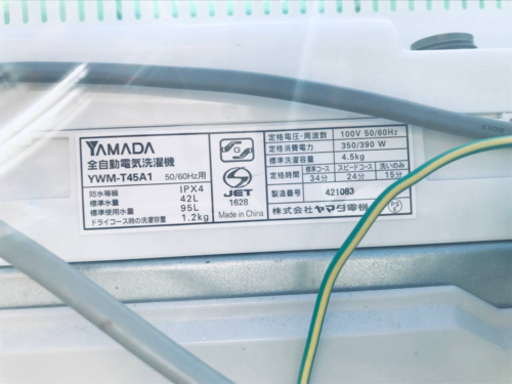 ✨2017年製✨1298番 YAMADA ✨全自動電気洗濯機✨YWM-T45A1‼️