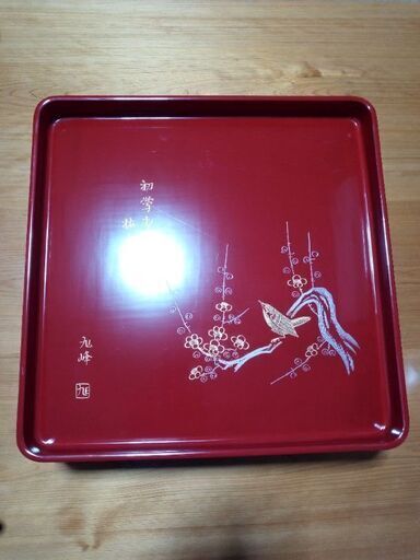 お膳　漆塗