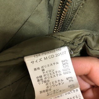 INGNIアウタージャケットの画像