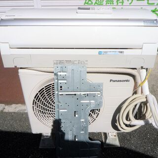 ☆パナソニック Panasonic CS-EX223C-W インバーター冷暖房除湿タイプ ルームエアコン◆エコナビ・お掃除エアコン