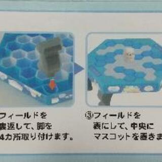 すみっコぐらし　しろくまクラッシュアイスゲームの画像