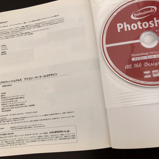 【取引完了】本〈1〉　Photoshop アイコン・マーク・ロゴデザインの画像