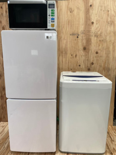 激安3点セット❗️単品可能金額に合わせてセット作ります冷蔵庫洗濯機電子レンジ¥20,000-から