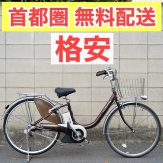 🔴送料込🔴⭐️格安⭐ ブリヂストン 26インチ 4.0ah 電動...