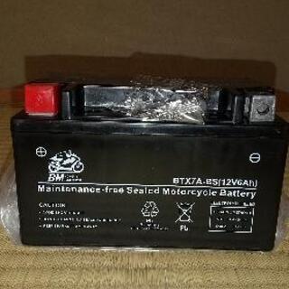 バイク用バッテリー(未使用)