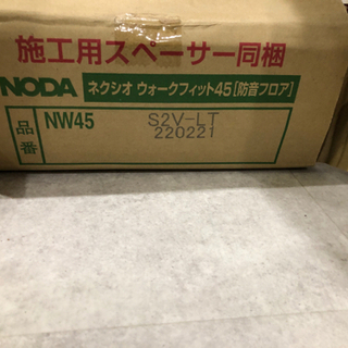 NODAフローリングl45
