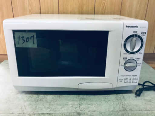 1307番 Panasonic✨電子レンジ✨NE-EH212‼️