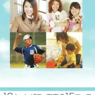 小学高学年、中、高校の学習塾　(不登校生対応可能)　　元太館(ゲ...