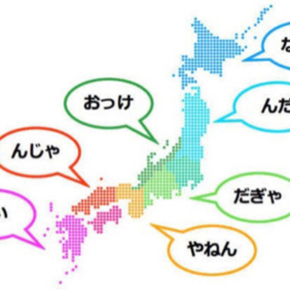 オンラインご当地飲み🍻