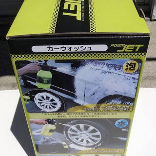 ☆フォームジェット ハンディ洗浄機 カーシャンプーで泡洗車 少量の水だけでジェット水流◆洗車からハウスクリーニング迄の画像