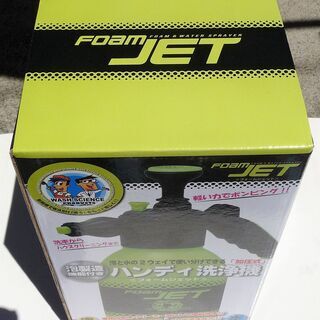 ☆フォームジェット ハンディ洗浄機 カーシャンプーで泡洗車 少量の水だけでジェット水流◆洗車からハウスクリーニング迄の画像