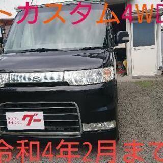 御成約となりました❗タントカスタム4WD！車検あり！ナビ付き！ス...
