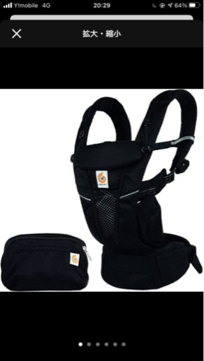 オムニブリーズ