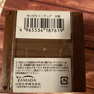 ミニチュア パレットとウッド式小物入の画像