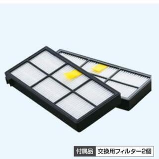 未使用　最上級モデル　ルンバ980 セット❗の画像