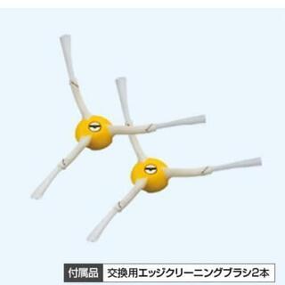 未使用　最上級モデル　ルンバ980 セット❗の画像