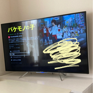 FUNAI 49型 テレビ