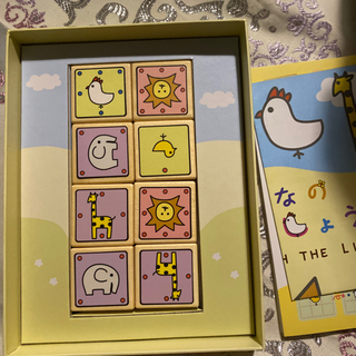 ［終了］どうぶつしょうぎ　将棋の画像