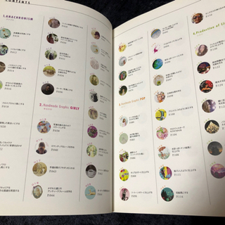 【取引完了】本〈2〉　Photoshopでオシャレ写真からを作るアイデアの画像