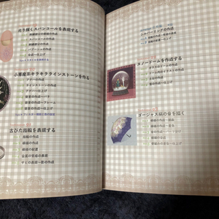 【取引完了】本〈5〉　Photoshop ガーリーデザインテクニックの画像