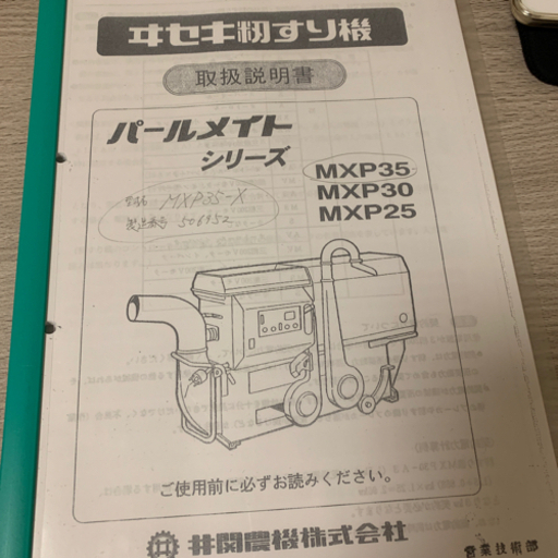 614c6a834f17df0f88d4eaf8