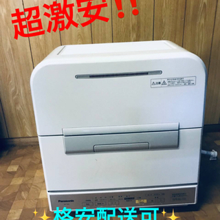 ET1311番⭐️Panasonic電気食器洗い乾燥機⭐️