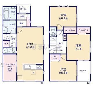 🏠新築分譲開始🏠限定5区画💁‍♂️上之郷小学校まで徒歩６分 - 泉佐野市