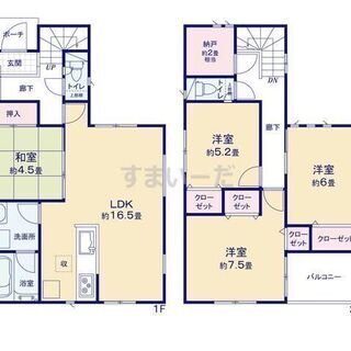 🏠新築分譲開始🏠限定5区画💁‍♂️上之郷小学校まで徒歩６分 - 不動産売買（マンション/一戸建て）