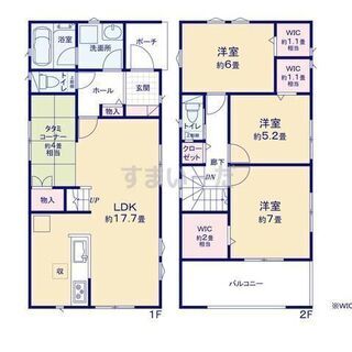 🏠新築分譲開始🏠限定5区画💁‍♂️上之郷小学校まで徒歩６分 - 不動産