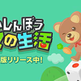 一緒にunityでアプリゲーム作りませんか？ - 渋谷区