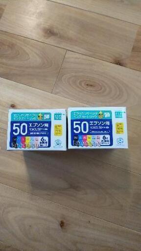 お値下げ！エプソン用インクカートリッジ6色セット新品