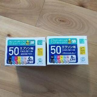 お値下げ！エプソン用インクカートリッジ6色セット新品