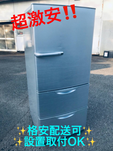 ET1316番⭐️AQUAノンフロン冷凍冷蔵庫⭐️