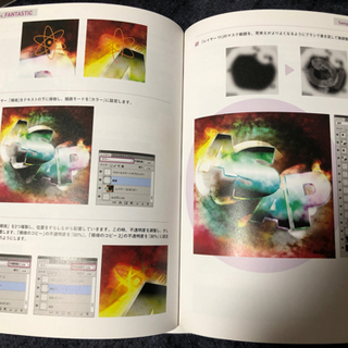 【取引完了】本〈3〉　Photoshopテキストエフェクトの画像