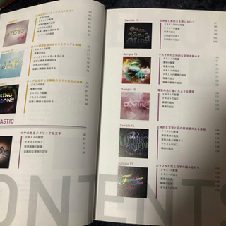 【取引完了】本〈3〉　Photoshopテキストエフェクトの画像