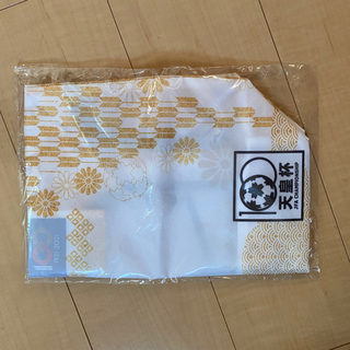 新品未使用未開封 天皇杯 エコバッグ