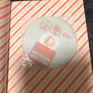 【取引完了】本〈8〉　Flash レッスンブック CS5の画像