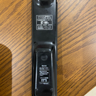 【取りに来ていただける方限定】シャープAQUOS テレビ 37V型ワイドの画像