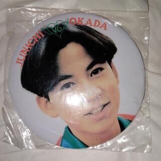 新品　V6 　岡田准一　特大　缶バッジ