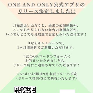 【朗読ライブ出演者募集!!】11月26日～28日生演奏バック - 豊島区