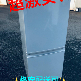 ET1322番⭐️SHARPノンフロン冷凍冷蔵庫⭐️