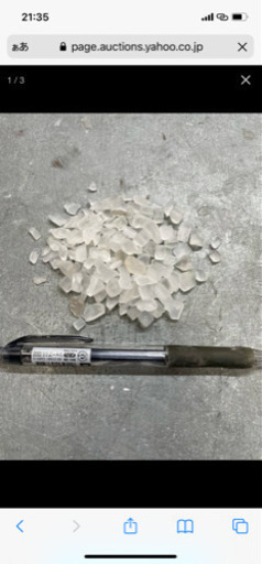 純水晶　さざれ　18キロまとめて