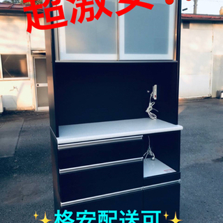 ET1325番 ⭐️定価約10万 ニトリ NITORI 食器棚 高級 ブラック キッチンボード⭐️