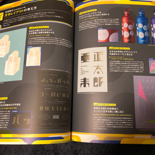 【取引完了】本〈12〉　デザインの画像