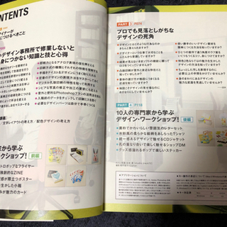 【取引完了】本〈12〉　デザインの画像