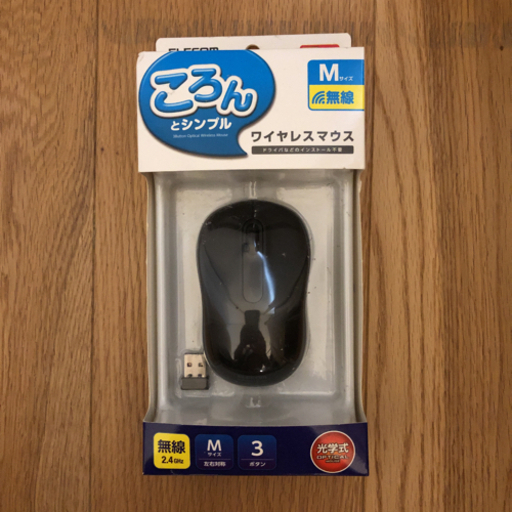 ワイヤレスマウス