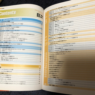 【取引完了】本〈7〉　Illustrator  CS6 パーフェクトマスターの画像